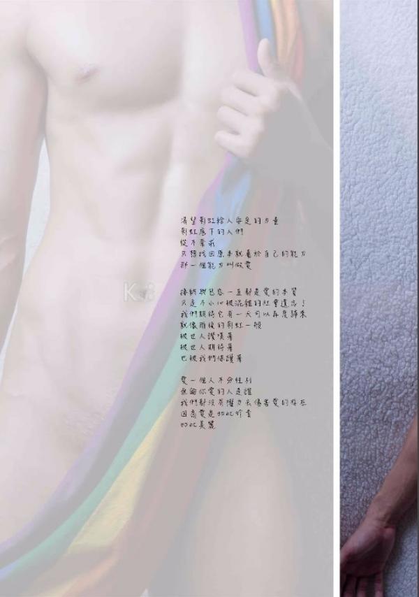 PHOTO-SET-Whoseman-9-明星教練男丁格爾-芬達